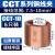 C型铜并接线夹电缆分支接头连接器CCT-16/20/26/44/60/76/98/122 CCT-10(5只装)