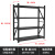 NANBANQIU南半球 轻型仓储货架多层收纳货架 长200宽60高200四层主架 磨砂黑色 承重100kg/层 