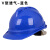 GJXBP高强度透气工地安帽男施工领导建筑工程防撞帽国标头帽盔印字 V型ABS透气-蓝色