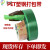 PE塑钢打包带1608/1910绿色pp机用打包条捆扎包装带无纸芯重20kg 宽19mm厚1.0mm(500米)10KG