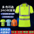 安达通 反光短袖 荧光夏季安全建筑施工程工地速干衣工作服