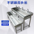 荣椿華 201不锈钢洗手槽工厂盥洗池盆长条单槽水槽 带4个水龙头 120*60*80cm 1个