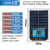 12v太阳能充电板电池板24v光伏发电板大功率25W50W100W200w300W