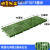 仓库垫板防潮板塑料垫板货物托盘卡板垫仓板栈板隔板网格板加高 F930加厚绿色（90303cm