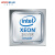 火蓝存储（hoodblue）服务器CPU Intel Xeon 英特尔至强 铂金8280/28核56线程