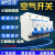 定制适用于直销上海人民DZ47 100A断路器4P  三相四线 工程空气开 125A 4p