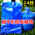 储饲料玉米秸杆打包内袋编织袋子特大加厚蓝发酵塑料袋子 全新70130内袋24丝10条装