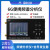 6G便携式频谱分析仪器Wi-Fi CDMA实验室35-6200Mhz信号测试仪 SA6 6G频谱仪+5.8G天线