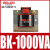 德力西变压器bk单相隔离控制变压器电源380v变220v行灯照明机床 BK1000VA 380V变220V