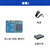 靳拓 友善NANO Pi CM3588核心板开发板 核心板+底板+电源+金属外壳;16GB内存+64GB eMMC（带散热）