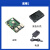 树莓派4代 8G raspberry pi 4b 开发板 linux套件 2G 4G 套件 套餐1 4G