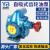 黍鱼自吸式齿轮泵大流量KCB-200/300/483.3/633/960齿轮泵输油泵2/3寸 碳钢齿轮：KCB-135(小)泵头 流量