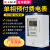 定制适用上海人民智能单三相预付费IC充值插卡220V电能表出租房物业表 单相30(100)A 经典款