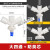 空调冷凝水排水 下水三通滚筒排水弯头空调滴水管接头PVC 8大四通+防臭芯