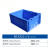 塑料箱收纳物流塑料周转箱大号 转运箱储物配送料箱塑胶周转箱 WL4316