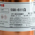 TOYO东洋油墨SS8-611白色丝网印刷PVC ABS亚克力丝印移印印刷耗