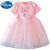 迪士尼（Disney）童装白雪公主裙女宝宝艾莎裙子2024新款儿 童爱莎爱心网纱裙生日4 粉红色 120cm