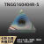 金属陶瓷数控车刀片TNMG160404RLVF CT3000三角开槽光洁 TNGG160404RS 淬火钢专用