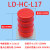 电梯配件/绿盾聚氨酯缓冲器/LD-HC-L3/L6/L7/L11/L12/L13/L17/L19定制 L17直径160高200MM