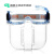 可拆卸防护面罩护目镜劳保防飞溅防冲击眼镜防护面屏 透明可拆卸 高透明防雾面罩全脸式