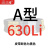 三维三角带A型A400-A1803Li橡胶传动带B型C型D型工业机器齿形皮带 藕色 A630(黑色) 其他