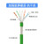预制网线工业千兆profinet RJ45屏蔽超六类高柔伺服 超六类千兆8芯双屏柔性-绿色(注塑一体) 1.5m
