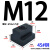 汐茨 T型螺母块/t形螺帽压板槽螺母加硬 M12上13.7下22高12 