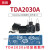 TDA2030a功放套件TDA2030a功放板散件双声道DIYTDA2030A定制HXM40