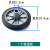 大号垃圾桶轮子通用轮轴滚轮橡胶轮240L升120l环卫户外桶配件轱辘 穿心轮2个120L穿心轴1根