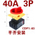 德力西负荷隔离开关 CDF1-3P 380V 三相20A 32A 40A 63A 80A 100A 表面安装带防护壳3P80A