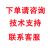 三菱光幕二合一ZMBS-060 070 100 200安全触板接收器上海电梯三菱 三菱光幕