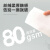 贝亲湿厕纸 湿巾 湿纸巾 婴儿湿巾 纯水配方 擦菌99.9% 尝鲜装 10抽 8包