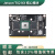 NVIDIA英伟达Jetson TX2NX核心开发板嵌入式AI边缘计算载板6002 TX2 NX载板(RTSO-6002 V1.2)