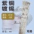 铜编织带接地线 导电带 4 610 25 35 平方铜绞线软 镀锡裸 扁线带 镀锡4平方 10米