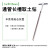 土壤取样器原状取土钻 加厚304不锈钢环刀取土器荷兰采土钻带刻度 【整段取土】通管钻1m*25mm敲击款