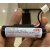 扫码王三代收款机器联迪百富汇来米富友支付盒子充电器电池 扫码王3代GL-31-32-33通用电池
