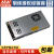 台湾明纬LRS-350W薄型开关电源可替代NES 直流DC稳压变压器监控安防(350W左右)3C认证 LRS-350-5  5V60A 输入线+保护盖
