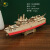 托马斯和朋友/木制3D立体拼图激光帆船模型手工diy儿童玩具礼物 大宋商船(C)