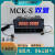 日曌MCK-S双路显示仪表称重压力传感器专用两路显示控制仪 标准配置220V供电