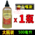 千斤顶专用液压油立式卧式液压千斤顶液压油小瓶液压油带尖嘴 500毫升带尖嘴【两瓶】