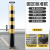 劲感 警示柱加厚钢管不锈钢固定立柱防撞柱路桩可拆卸 1米高固定标准款