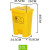 港羿 20L脚踏垃圾桶 医疗 垃圾桶加厚黄色医院诊所用垃圾桶废物收纳脚踏桶