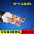 国标铜芯电缆线ZR-YJV2 3 4 5芯10 16 25 35平方三相四线电力电缆 国标铜芯4x16