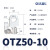 OLKWL（瓦力）OTZ冷压紫铜镀银线鼻子小头线耳50铜线m10螺丝孔塑壳窄头开关用接线端子 OTZ50-10