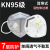 LZJVKN95头戴式口罩kn95防专用工业活性炭防粉尘打磨焊工灰尘带呼吸阀 白色5层头戴式（非独立包装） 200只装