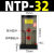 定制适用涡轮气动振动器FP/BVP/SK/NTP-25/32壁震动活塞往复式 NTP-32