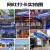 网红路牌发光定制指示牌路标我在哪里重庆杭州南京苏州温州很想你 单面发光路牌 内置电源80X24C