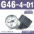 适用压力表G36-10-01过滤器调压阀气压表G46-4/10-01/02M-C面板式 G46-4-01 0.4MPa(1/8螺纹)