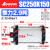 气缸重型大缸径SC250/SC200X25X50X75X100X125X150X175X200 SC250X150 使用密封圈