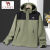 骆驼冲锋衣三合一可拆卸男女款防水防风登山服保暖外套 黑色-三合一有内胆可拆卸 XS [95-105斤]